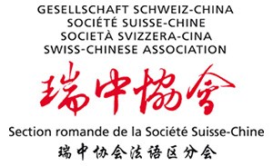 Société Suisse-Chinoise