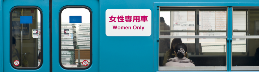 A women-only train in Osaka (Japan)