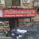 Philippino shop in Beirut