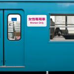 A women-only train in Osaka (Japan)